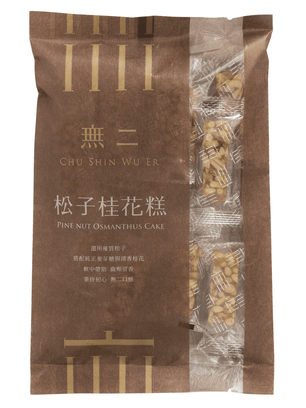 パインナッツとキンモクセイの中華風ケーキ